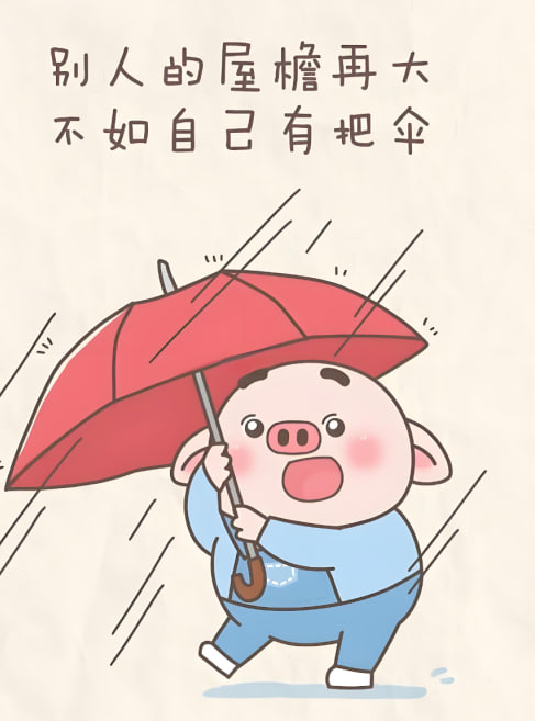 明星