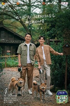 黑土吃78岁大爷养老金被追回_同程旅行_永久免费